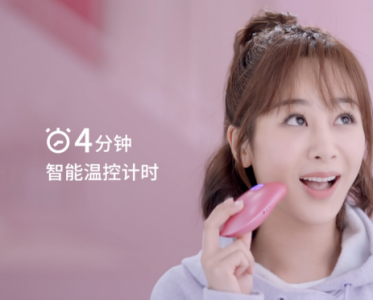 NEWA家用射频美容仪携手首位品牌代言人杨紫，4分钟，紧致上扬胶原力！