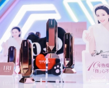 TriPollar新品STOPX双波段射频美容仪上市在即 全球代言人佟丽娅亮相发布会