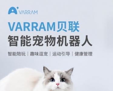 担心爱宠在家每没人照顾？网红机器人VARRAM帮你带宠物！