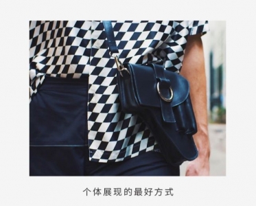 “Real Leather. Stay Different. 真皮真自我”全球首发视频，推广可持续真皮