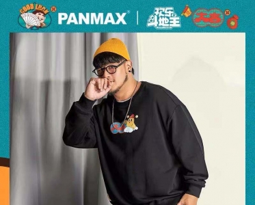 PANMAX潮牌联合国民娱乐IP腾讯《欢乐斗地主》，带来双倍快乐