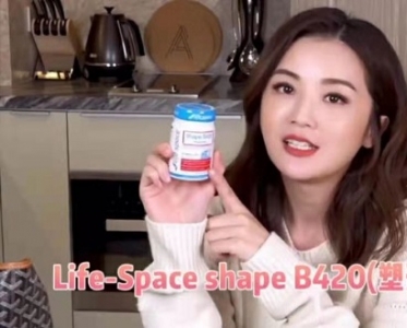 Life-Space B420塑形益生菌风靡Z世代