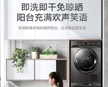 精准烘干不伤衣，43年沉淀的小天鹅烘干机确实专业