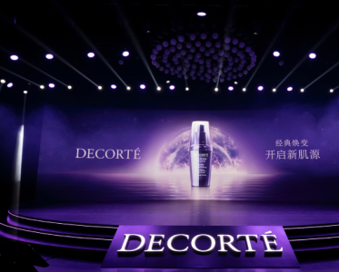经典焕变，开启新肌源——黛珂第二代小紫瓶中国上市发布会举行