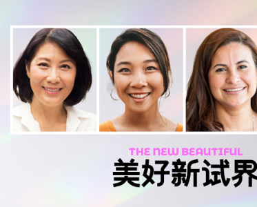 你有足够自信吗？2022年亚洲女性自信心调查结果公布