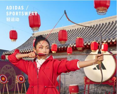 阿迪达斯轻运动蛇年系列,新年焕新