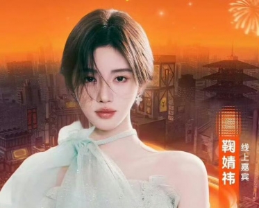 鞠婧祎夏晚穿搭简约吊带配高腰阔腿裤