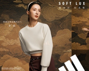 阿迪达斯SOFT LUX轻柔雅系列携手金晨