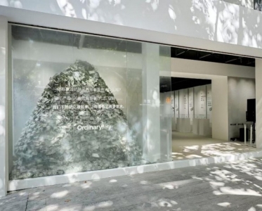 The Ordinary研度公式「功效商店」只